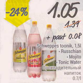 Allahindlus - Schweppes toonik