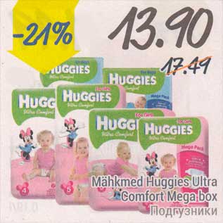 Allahindlus - Mähkmed Huggies Ultra Comfort Mega box