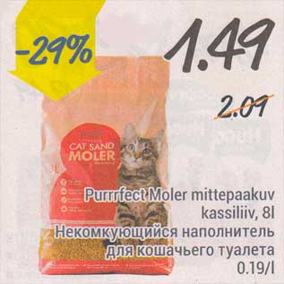 Allahindlus - Purrrfect Moler mittepaakuv kassiliiv, 8 l