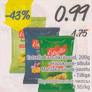 Allahindlus - Estrella kartulikrõpsud, 200 g