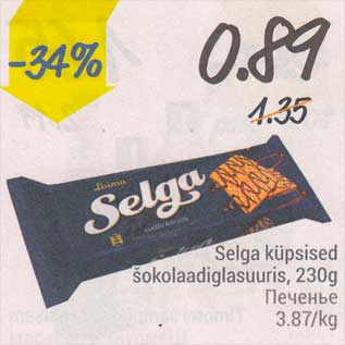 Allahindlus - Selga küpsised šokolaadiglasuuris, 230 g