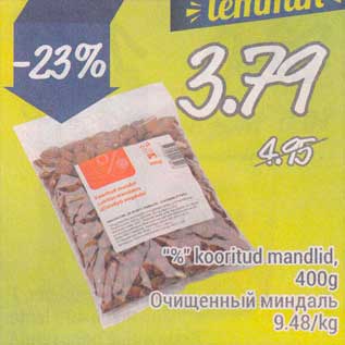 Allahindlus - "%" kooritud mandid, 400 g