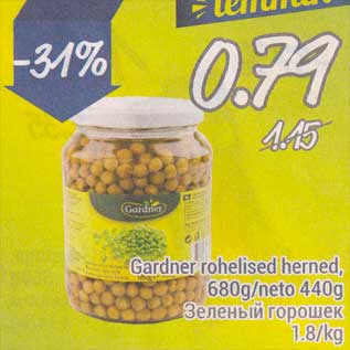 Allahindlus - Gardner roheline herned