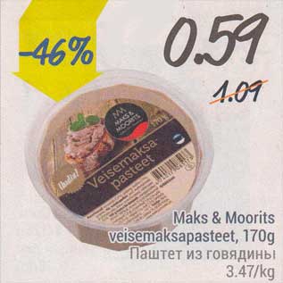 Allahindlus - Maks&Moorits veisemaksapasteet, 170 g