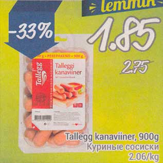 Allahindlus - Tallegg kanalihaviiner, 900 g