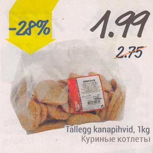 Allahindlus - Tallegg kanapihvid, 1 kg