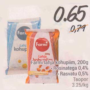 Allahindlus - Farmi kohupiim, 200 g