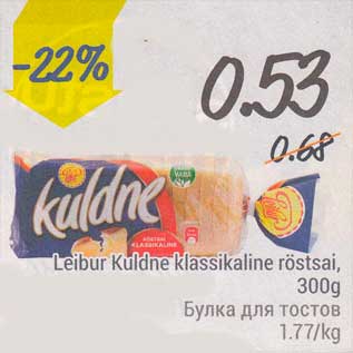 Allahindlus - Leibur Kuldne klassikaline röstsai, 300 g