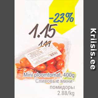 Allahindlus - Mini ploomtomat, 400 g