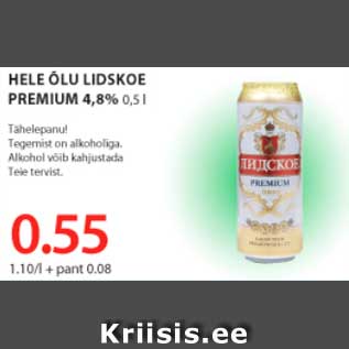 Allahindlus - HELE ÕLU LIDSKOE PREMIUM