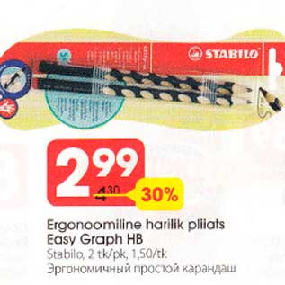 Allahindlus - Ergonoomiline harilik pliiats Easy Graph HB