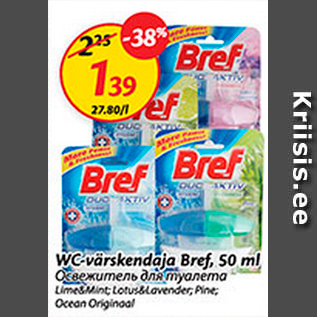 Allahindlus - WC - värskendaja Bref, 50 ml