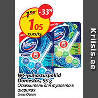 Allahindlus - WC - puhastuspallid Domestos, 55 g