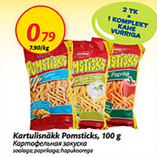 Allahindlus - Kartulisnäkk Pomsticks, 100 g