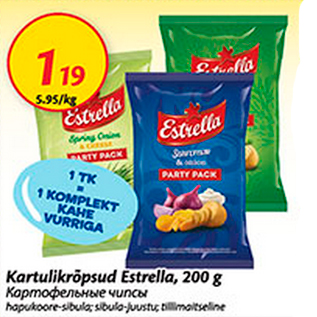 Allahindlus - Kartulikrõpsud Estrella, 200 g