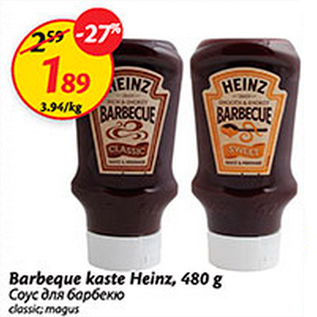 Allahindlus - Barbeque kaste Heinz, 480 g