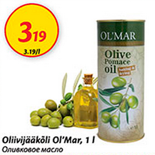 Allahindlus - Oliivijääkõli Ol`Mar, 1 l