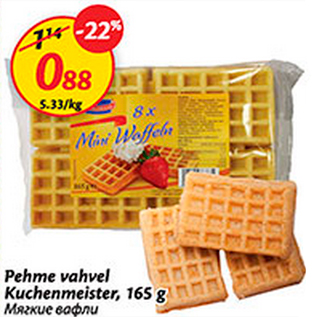 Allahindlus - Pehme vahvel Kuchenmeister, 165 g