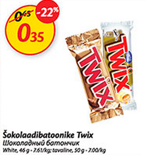 Allahindlus - Šokolaadibatoonike Twix