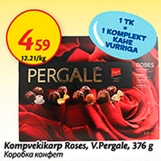 Allahindlus - Kompvekikarp Roses, V.Pergale, 376 g