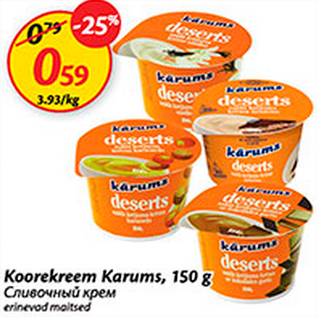 Allahindlus - Koorekreem Karums, 50 g