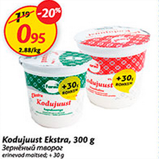 Allahindlus - Kodujuust Ekstra, 300 g