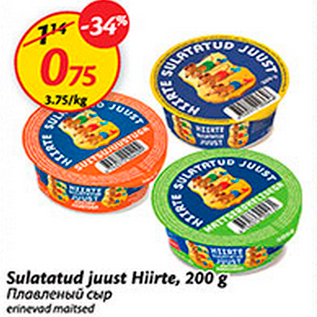 Allahindlus - Sulatatud juust Hiirte, 200 g