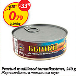 Allahindlus - Praetud mudillased tomatikastmes, 240 g