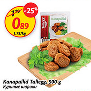 Allahindlus - Kanapallid Tallegg, 500 g