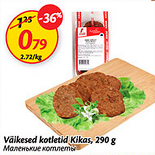 Allahindlus - Väikesed kotletid Kikas, 290 g