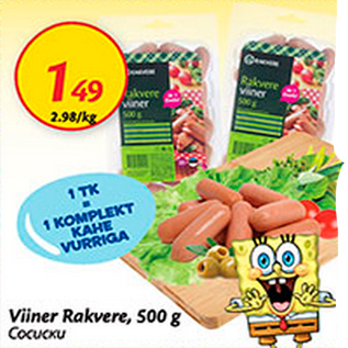 Allahindlus - Viiner Rakvere, 500 g