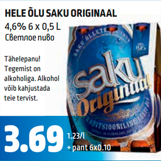 Allahindlus - HELE ÕLU SAKU ORIGINAAL