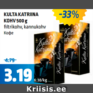 Allahindlus - KULTA KATRIINA KOHV 500 g