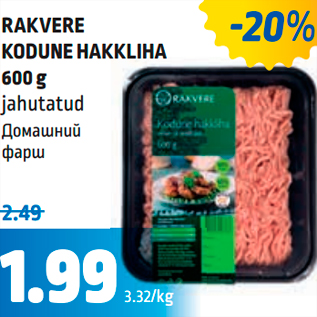 Allahindlus - RAKVERE KODUNE HAKKLIHA 600 g