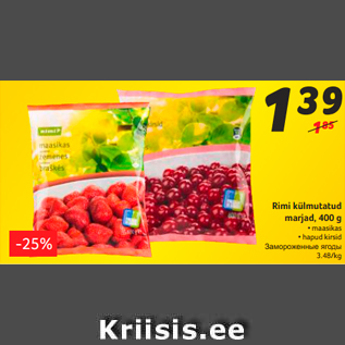 Allahindlus - Rimi külmutatud marjad, 400 g