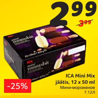 Allahindlus - ICA Mini Mix jäätis, 12 x 50 ml