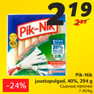 Allahindlus - Pik-Nik juustupulgad, 40%, 294 g