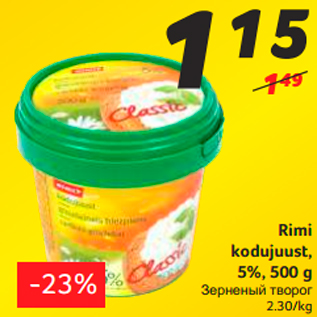 Allahindlus - Rimi kodujuust, 5%, 500 g