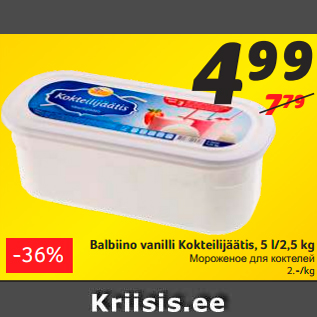 Allahindlus - Balbiino vanilli Kokteilijäätis, 5 l/2,5 kg