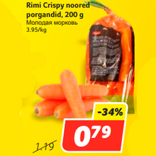 Allahindlus - Rimi Crispy noored porgandid, 200 g