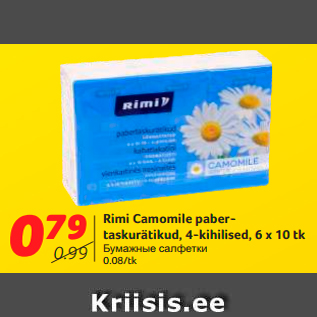 Allahindlus - Rimi Camomile pabertaskurätikud, 4-kihilised, 6 x 10 tk