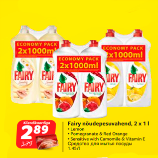 Allahindlus - Fairy nõudepesuvahend, 2 x 1 l