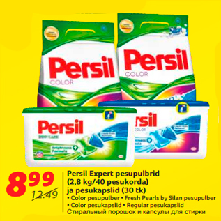 Allahindlus - Persil Expert pesupulbrid (2,8 kg/40 pesukorda) ja pesukapslid (30 tk)