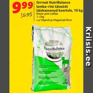 Allahindlus - Grrreat NutriBalance lamba-riisi täissööt täiskasvanud koertele, 10 kg