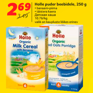 Allahindlus - Holle puder beebidele, 250 g