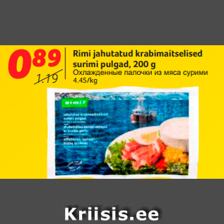 Allahindlus - Rimi jahutatud krabimaitselised surimi pulgad, 200 g