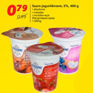 Allahindlus - Saare jogurtikreem, 5%, 400 g