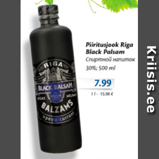 Allahindlus - Piiritusjook Riga Black Palsam