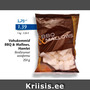 Allahindlus - Vahukommid BBQ & Mallows, Hamlet, 250 g