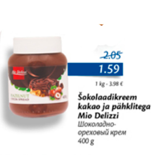 Allahindlus - Šokolaadikreem kakao ja pähklitega Mio Delizzi, 400 g